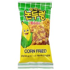 싱싱 추억의 논두렁 20봉 리뷰후기