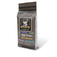 달구네커피 강달구네 블렌드 카페라떼 맛집의 비밀 묵직한 바디의 다크 로스팅 원두 드립분쇄 핸드드립 1kg 1개