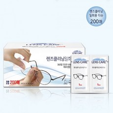 기원마미 자우버 일회용 렌즈클리너 400매/ 안경닦이 리뷰후기