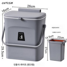 CNTCSM 주방 휴지통 걸이 가정용 벽걸이 수납통 찬장 문걸이 벽휴지통 화장실 변기 라지, 그레이 슬라이드+핸드걸이