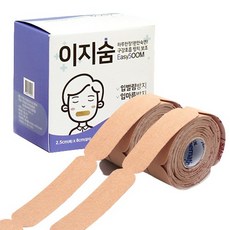 이지숨 입벌림방지 입막음테이프 1개 리뷰후기