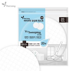 마이리빙 물걸레청소기용 습식 3중 청소포 일회용청소패드 부직포 리뷰후기