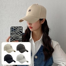 라펠로 남녀공용 심플 H 로고 포인트 면 볼캡