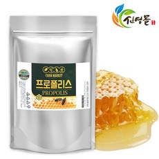 고농축 그린 프로폴리스 추출분말 정품 브라질산 리뷰후기