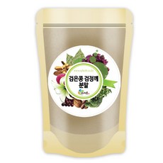 볶은 검은콩검정깨 가루 검정콩 검은깨 리뷰후기