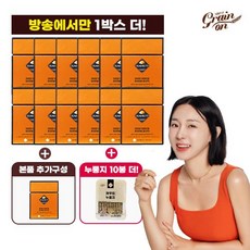 [방송에서만] 카무트 프리미엄 효소90 12+1박스+누룽지1박스, 없음, 90g, 12개