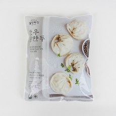 설성목장 한우 왕만두 국내산 재료 아이간식 리뷰후기