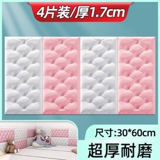 접착형 벽 리폼 폼블럭 데코 시트지 인테리어 입체 천장 주방 거실 벽 폼벽지 3D