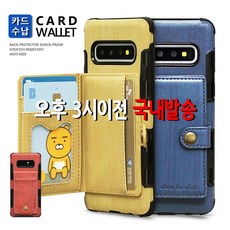 제이콥스타일 엘리아o 카드케이스 갤럭시 s21 s20 s10 s9 s8 울트라 플러스 노트20 노트10 노트9 노트8 지갑형 핸드폰 가죽 케이스 카드 폰케이스 휴대폰케이스