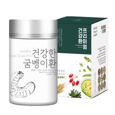 유기농마루 건강한 굼벵이환 3령이상 리뷰후기