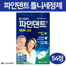 신신제약 틀니세정제 파인덴트 54정