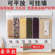 락앤락 미소담은 진공 10kg 20kg 벌레 안생기는쌀통 쌀보관통 쌀항아리 일본식 쌀, 3 세대 럭셔리 모델 식품 급 고급 소재, 1개