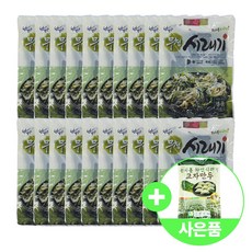 양구 펀치볼 시래기 X 리뷰후기