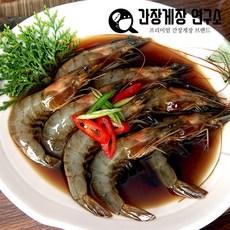 간장게장연구소 간장 새우장 대하장 /1 리뷰후기