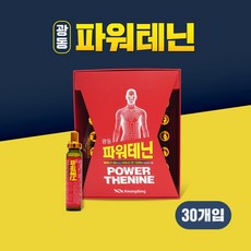 광동 파워테닌 X30개입 1박스 리뷰후기