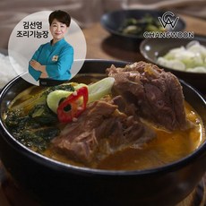 김선영 산더미 감자탕 X