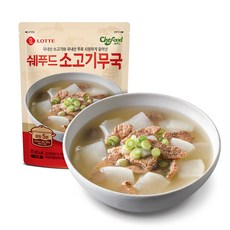 롯데 쉐푸드 소고기무국