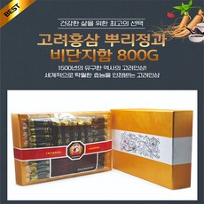 새해 고려홍삼 뿌리정과 비단지함