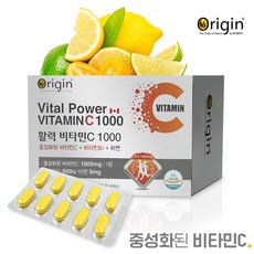 캐나다 중성 비타민C 1000 비타민D3아연 건강기능식품 항산화 골다공증예방 면역 기능 등에 도움을 줄수있는 중성화비타민 C 센트비타 아이마스크 리뷰후기