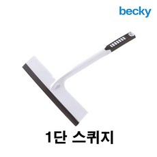 유리 창문 바닥 청소 물기제거 닦이 스퀴지1단