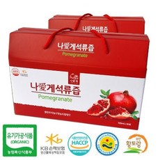 유기농 석류즙 /// 리뷰후기