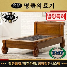 명품의료기 MB7005S 싱글 홍칠보석 돌침대 리뷰후기
