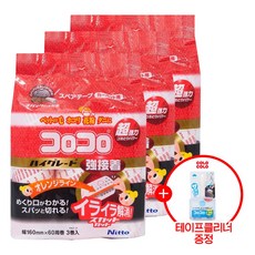 고로고로 테이프클리너 오렌지컷초강력 리필 / 안셀 고무장갑증정 리뷰후기