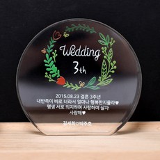 두루디자인 연인&a;부부 감사패_웨딩트리 리뷰후기