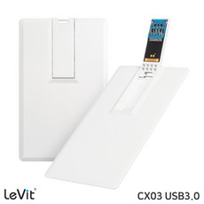 레빗 CX03 카드형 USB3.0 메모리 (256G)