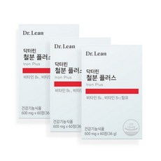 닥터린 철분 플러스 3박스 리뷰후기