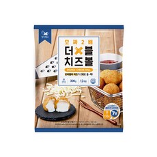 헬스앤뷰티 모짜2배 더블치즈볼 리뷰 후기