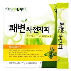 타이거아울렛 쾌변 차전자피 식이섬유 30포1박스 섬유질 차전차피 자전차피 차전자 차전피 실리엄허스크 숙변제거 수용성 과립 분말 가루 스틱 리뷰후기
