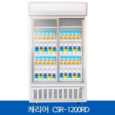 CSR-1200RD 투도어 음료쇼케이스 리뷰후기
