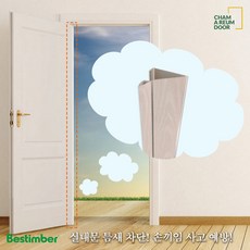 손끼임방지 전면 or 전면후면 서원상협 참아름