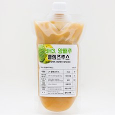 양배추클렌즈주스 클렌즈주스 장건강음료 원데이클렌즈 마시는다이어트