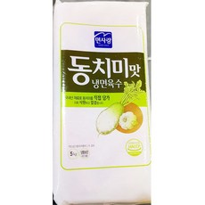 냉면육수 리뷰후기