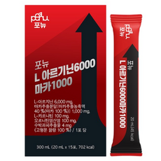 포뉴 L-아르기닌 6000 마카 1000 20ml, 3박스, 300ml