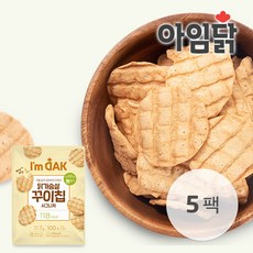 아임닭 닭가슴살 꾸이칩 시그니처