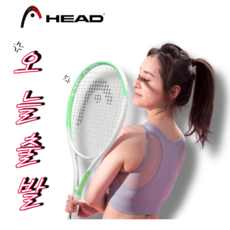 헤드 테니스라켓 입문용 초보자 여자 남자 테니스채 OPTION-4