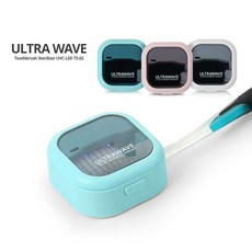 울트라웨이브 USB충전 UVC LED 여행용 휴대용 칫솔살균기 TS-02 프리한마켓 리뷰후기