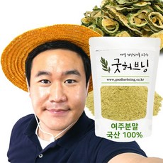 굿허브닝 여주 분말 가루 차 국산