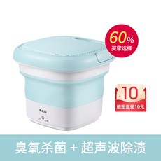 미니 벽걸이 3kg 10kg 미니세탁기 삶기 벽걸이 냉장고 소형냉장고 미니 벽걸이 수동 건조기 세탁기세트, 오동청-형
