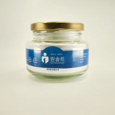 원솔트 순도 깨끗한 순수 테이블 융용 소금 리뷰후기