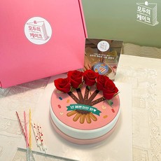 (모두의케이크) 빼빼로데이 레터링 주문제작 빼빼로케이크 기념일 커플 생일선물, 비건흑임자케이크, 1. 생화 빼빼로꽃다발