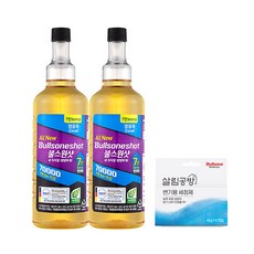 불스원 불스원샷 70000 경유용 리뷰후기