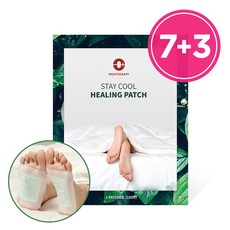 메디테라피 포인트매트 1개 릴렉스팟 4개 리뷰후기
