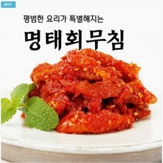 이달의 추천상품  속초 코다리냉면 물5비빔5 Top5_[동해랑]명태회무침 풍미식품 Best/새콤달콤 냉면 비빔국수 고명/속초 젓갈/5년숙성 멸치액젓으로 자연숙성, 400g, 1개