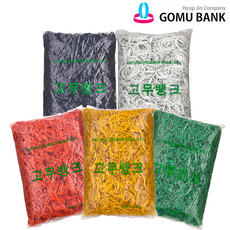 고무뱅크 고무밴드 노란 고무줄