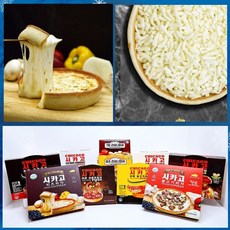 프리미엄 시카고 치즈 피자 3개 set 국내산치즈100 국산서리태수제도우 리뷰후기