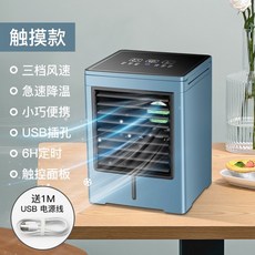 미니 냉풍기 탁상 에어컨 이동식 에어쿨러 냉방기 에어 쿨러 소형 데스크탑 USB 팬 홈 리뷰후기